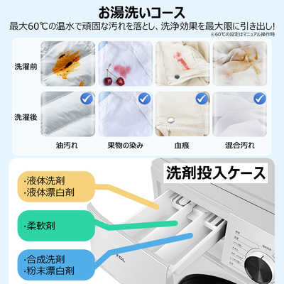 TCL ドラム式洗濯機 (左開き) 洗濯7.0kg 【乾燥機能無】 ホワイト TW