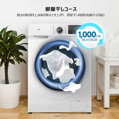 TCL ドラム式洗濯機 (左開き) 洗濯7.0kg 【乾燥機能無】 ホワイト TW