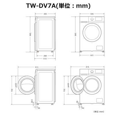 TCL ドラム式洗濯機 (左開き) 洗濯7.0kg 【乾燥機能無】 ホワイト TW