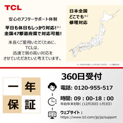 TCL ドラム式洗濯機 (左開き) 洗濯7.0kg 【乾燥機能無】 ホワイト TW