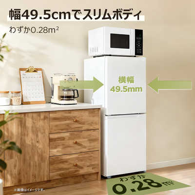 TCL 冷蔵庫 2ドア 135L 右開き ファン式 一人暮らし 幅49.5cm ホワイト