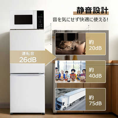 TCL 冷蔵庫 2ドア 135L 右開き ファン式 一人暮らし 幅49.5cm ホワイト
