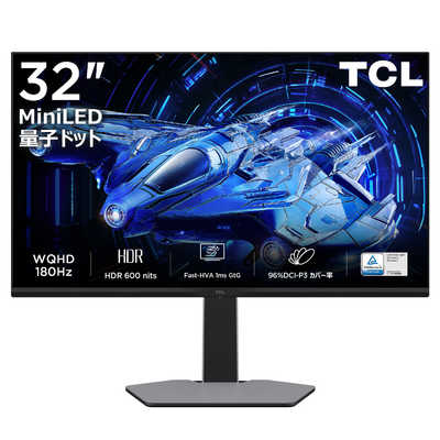 TCL ゲーミングモニター G64/32/Fast HVA/2560x1440/180/1ms/P対