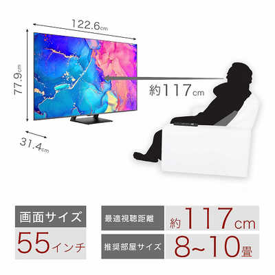 TCL 液晶テレビ [ 55V型 / 4Kチューナー内蔵 ] 55C735 の通販