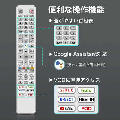 2022年製！TCL 55V型 4K液晶テレビ Google TV 55C735