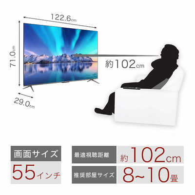 TCL 液晶テレビ 55V型 4Kチューナー内蔵 55C635 の通販 | カテゴリ 