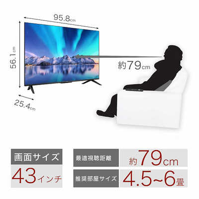 TCL 液晶テレビ 43V型 4Kチューナー内蔵 43C635 の通販 | カテゴリ  