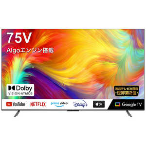 TCL 液晶テレビ [75V型 /4K対応 /BS・CS 4Kチューナー内蔵 /YouTube対応] 75P735