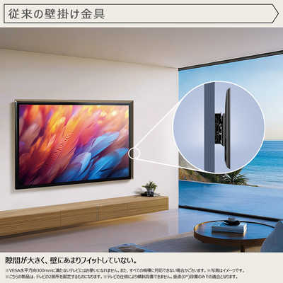 TCL 壁掛け金具 WM54A-115 の通販 - カテゴリ：テレビ・レコーダー