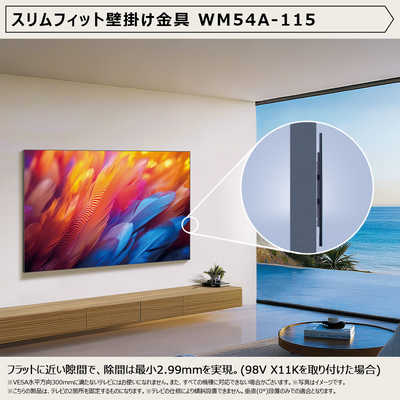 TCL 壁掛け金具 WM54A-115 の通販 - カテゴリ：テレビ・レコーダー