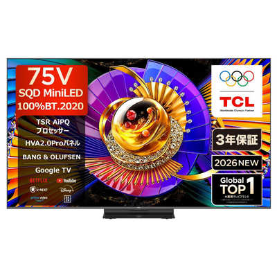 TCL SQD Mini LED液晶テレビ C7L 75V型 4K対応 4Kチューナー内蔵