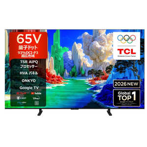 TCL 4K�ʎq�h�b�g�t���e���r �m65V�^ / Bluetooth�Ή� / 4K�Ή� / BS�ECS 4K�`���[�i�[���� / YouTube�Ή��n 65A400