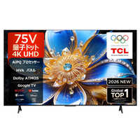 TCL 量子ドット 液晶テレビ T6D 50V型 4K対応 4Kチューナー内蔵