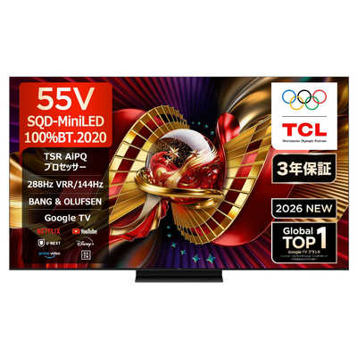 美品TCL 50P8S 2020年製⭕️ 地上 BS/CSスマートテレビ 美品TCL 50P8S