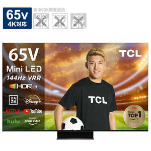 TCL 4K液晶テレビ ［65V型 /4K対応 /チューナーレス /YouTube対応］ 65C845