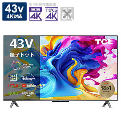 TCL 43V型 4K対応 液晶テレビ