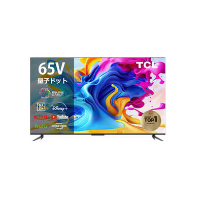 TCL 液晶テレビ [ 65V型 / 4K対応 / BS・CS 4Kチューナー内蔵