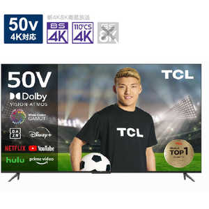 TCL 液晶テレビ ［50V型 /4K対応 /YouTube対応］ 50P745