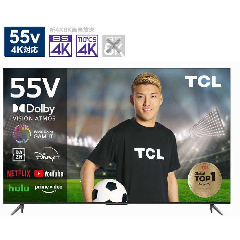 TCL TCL 液晶テレビ ［55V型 /4K対応 /BS・CS 4Kチューナー内蔵 /YouTube対応］ 55P745 55P745