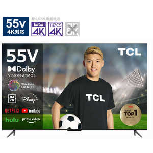 TCL 液晶テレビ [ 55V型 / 4K対応 / BS・CS 4Kチューナー内蔵 / YouTube 対応 ] 55P745