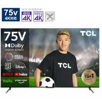 TCL 50v 4Kテレビ( 50P745)当選引き換えハガキ TCL P745 4K液晶テレビ