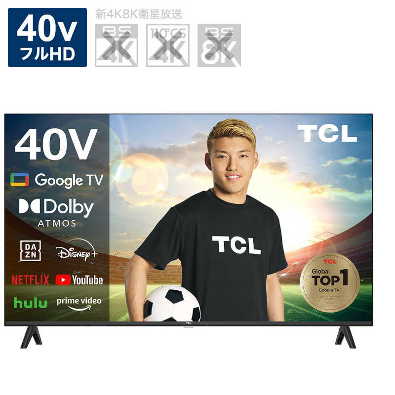 TCL TCL 液晶テレビ 40V型 S54シリーズ フルハイビジョン YouTube対応 40S5400 40S5400