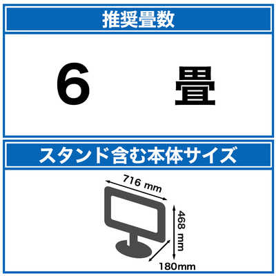 TCL 【アウトレット】チューナーレステレビ [ 32V型 / フル