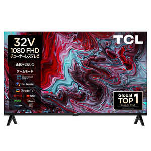 TCL チューナーレステレビ 32V型 フルハイビジョン（TVチューナー非搭載） 32S54H