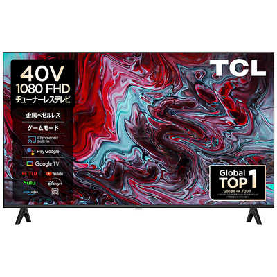 K☆1071 TCL チューナーレステレビ 40S54H TCL チューナーレステレビ [ 40V型 / フルハイビジョン