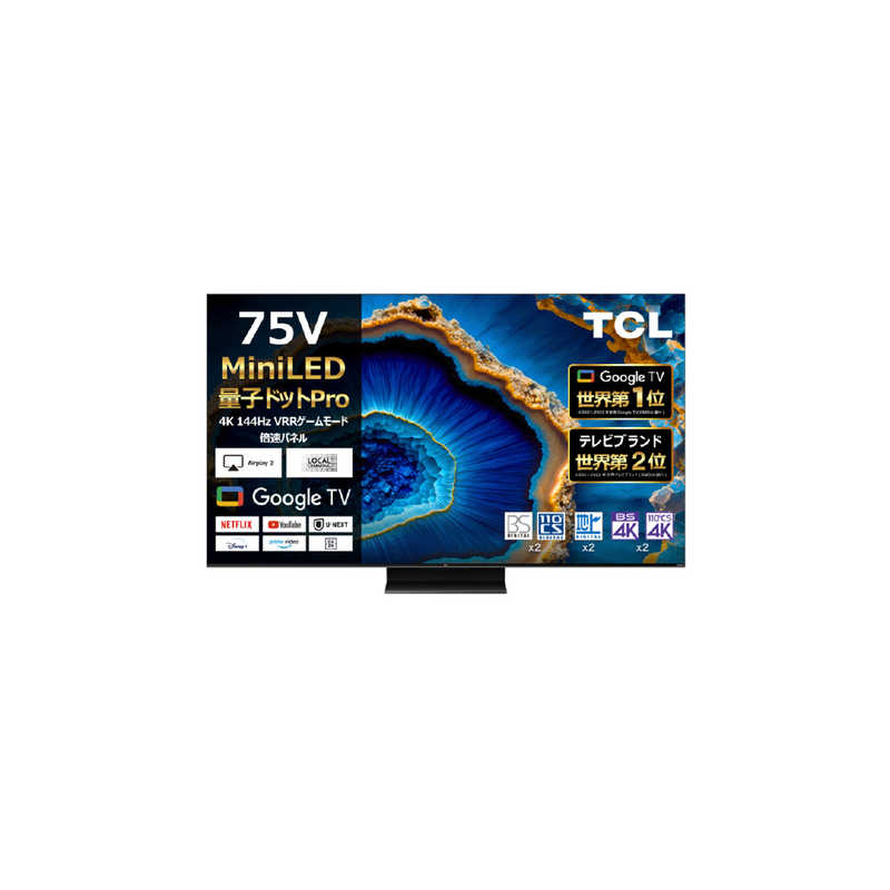 TCL TCL 液晶テレビ C755シリーズ ［75V型 /Bluetooth対応 /4K対応 /BS・CS 4Kチューナー内蔵 /YouTube対応］ 75C755 75C755