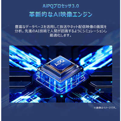 TCL Mini LED 液晶テレビ [ 75V型 / 4Kチューナー内蔵 / YouTube 対応