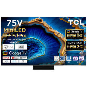 TCL 液晶テレビ C755シリーズ ［75V型 /Bluetooth対応 /4K対応 /BS・CS 4Kチューナー内蔵 /YouTube対応］ 75C755