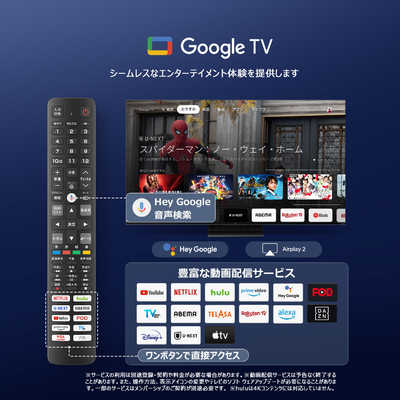 TCL Mini LED液晶テレビ [ 55V型 / Bluetooth対応 / 4K対応 / BS・CS