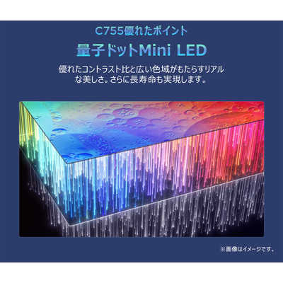 TCL 4K Mini LED液晶テレビ [50V型 /Bluetooth対応 /4K対応 /BS