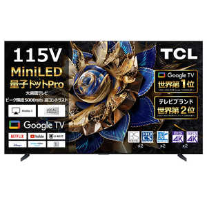 TCL 4K液晶テレビ ［YouTube対応］ 115X955MAX