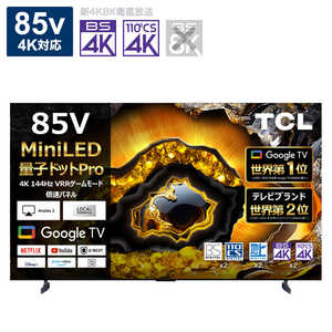 TCL Mini LED液晶テレビ [ 85V型 / Bluetooth対応 / 4K対応 / BS・CS 4Kチューナー内蔵 / YouTube 対応 ] (要事前見積) 85X955