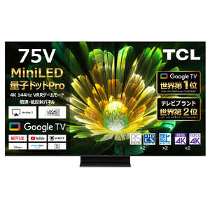 TCL 液晶テレビ C855シリーズ ［75V型 /Bluetooth対応 /4K対応 /BS・CS 4Kチューナー内蔵 /YouTube対応］ 75C855