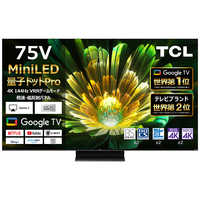 TCL　Mini LED 液晶テレビ [ 85V型 / 4Kチューナー内蔵 / YouTube 対応 ] (要事前見積)　85C855（標準設置無料） TCL Mini LED 液晶テレビ [ 85V型 / 4Kチューナー内蔵 / YouTube 対応