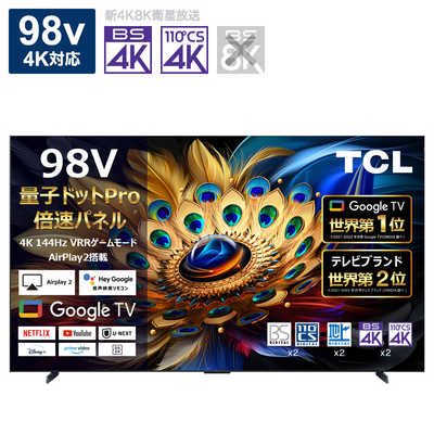 2019年製 TCL 液晶カラーテレビ 55インチ