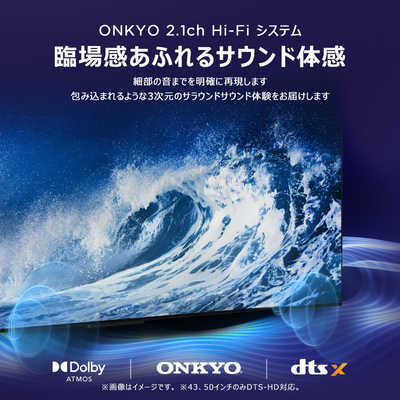 TCL 液晶テレビ [ 98V型 / Bluetooth対応 / 4K対応 / BS・CS 4K