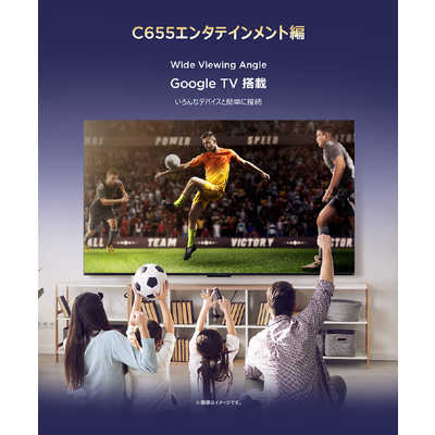 TCL 液晶テレビ [ 98V型 / Bluetooth対応 / 4K対応 / BS・CS 4K