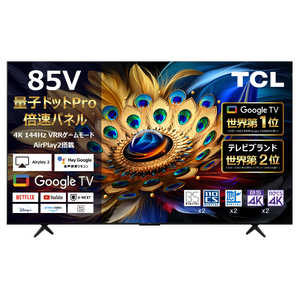 TCL 液晶テレビ C655シリーズ ［85V型 /Bluetooth対応 /4K対応 /BS・CS 4Kチューナー内蔵 /YouTube対応］ 85C655