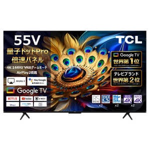TCL 液晶テレビ C655シリーズ ［55V型 /Bluetooth対応 /4K対応 /BS・CS 4Kチューナー内蔵 /YouTube対応］ 55C655