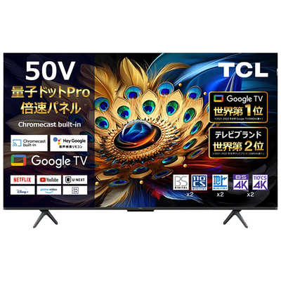 Amazon | 【Amazon.co.jp 限定】TCL 50V型 4K Google TV ｜液晶