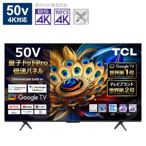 TCL 4K液晶テレビ ［50V型 /Bluetooth対応 /4K対応 /BS・CS 4Kチューナー内蔵 /YouTube対応］ 50C655