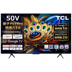 TCL 4K液晶テレビ ［50V型 /Bluetooth対応 /4K対応 /BS・CS 4Kチューナー内蔵 /YouTube対応］ 50C655