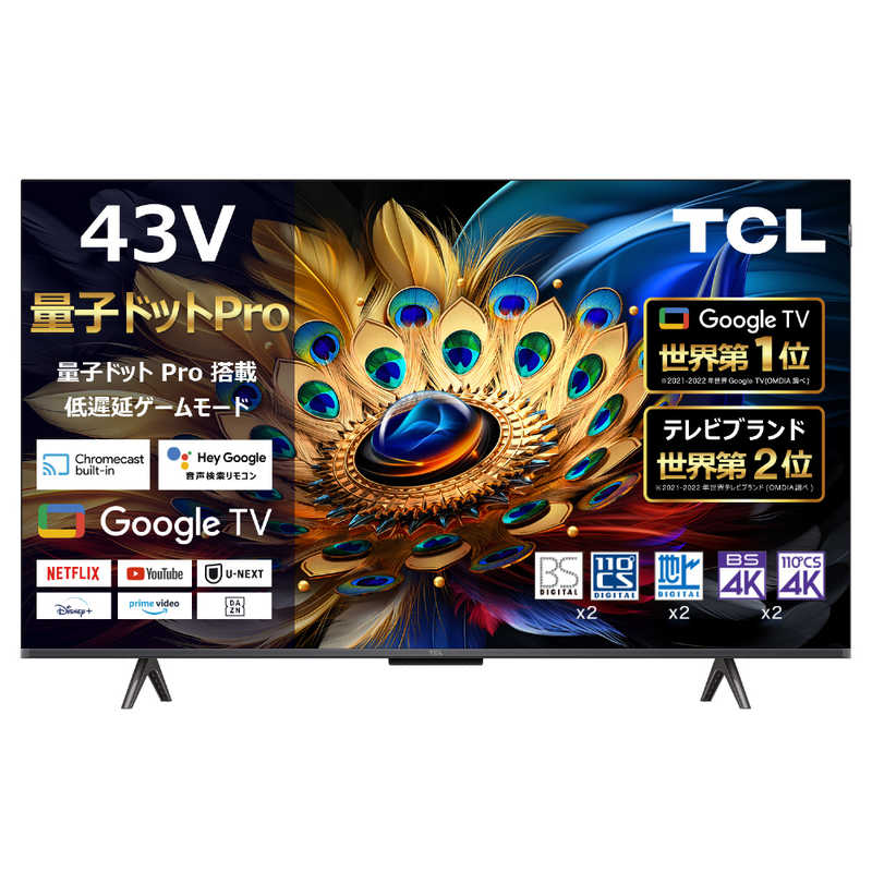 TCL TCL 4K液晶テレビ ［43V型 /Bluetooth対応 /4K対応 /BS・CS 4Kチューナー内蔵 /YouTube対応］ 43C655 43C655