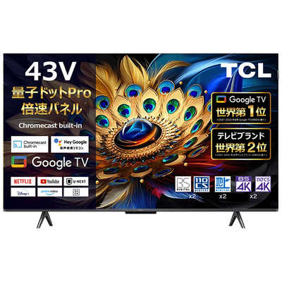 TCL 液晶テレビ [ 43V型 / 4Kチューナー内蔵 / YouTube 対応