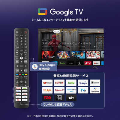TCL 【アウトレット】液晶テレビ [ 43V型 / 4Kチューナー内蔵