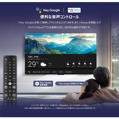 TCL 【アウトレット】液晶テレビ [ 43V型 / 4Kチューナー内蔵